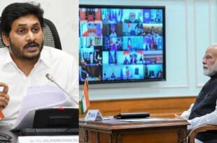 CM YS Jagan Mohan Reddy Video Conference With PM Narendra Modi Live Over COVID