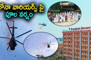 Indian Air Force Showers Flowers On Gandhi Hospital Doctors | Corona Warriors