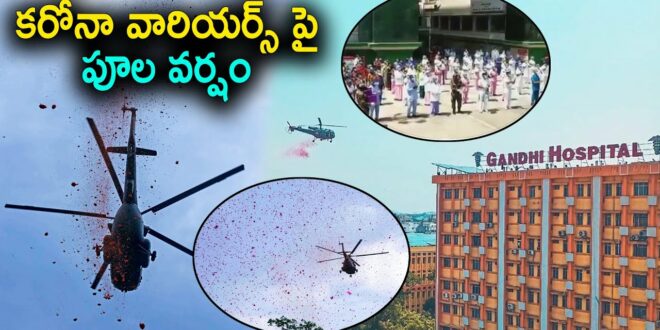 Indian Air Force Showers Flowers On Gandhi Hospital Doctors | Corona Warriors