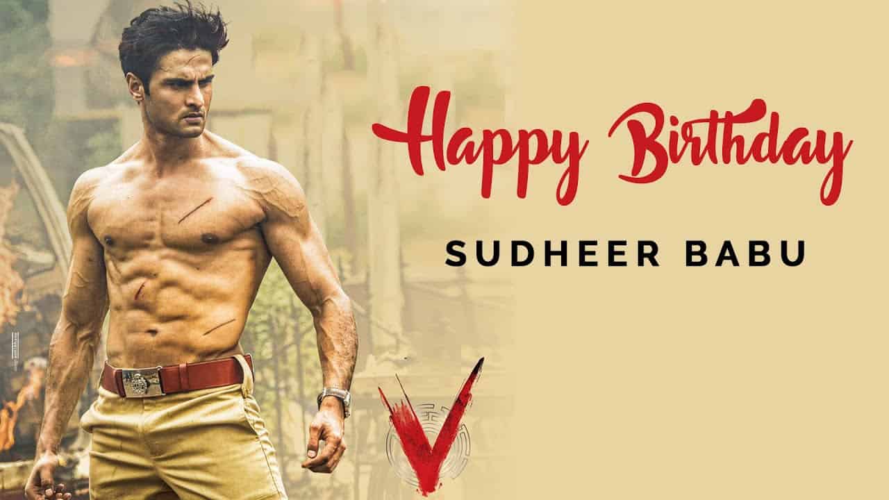 Making of Sudhur Babu into a Rock Solid Actor | #VTheMovie First Look | Happy Birthday Sudheer