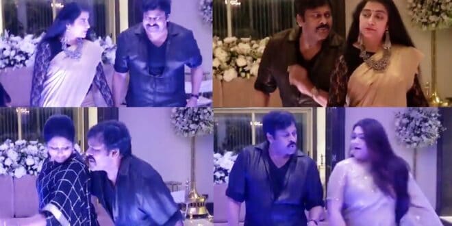 Private Party at Chiranjeevi's new house for the 80's Actors & Actresses! Throwback