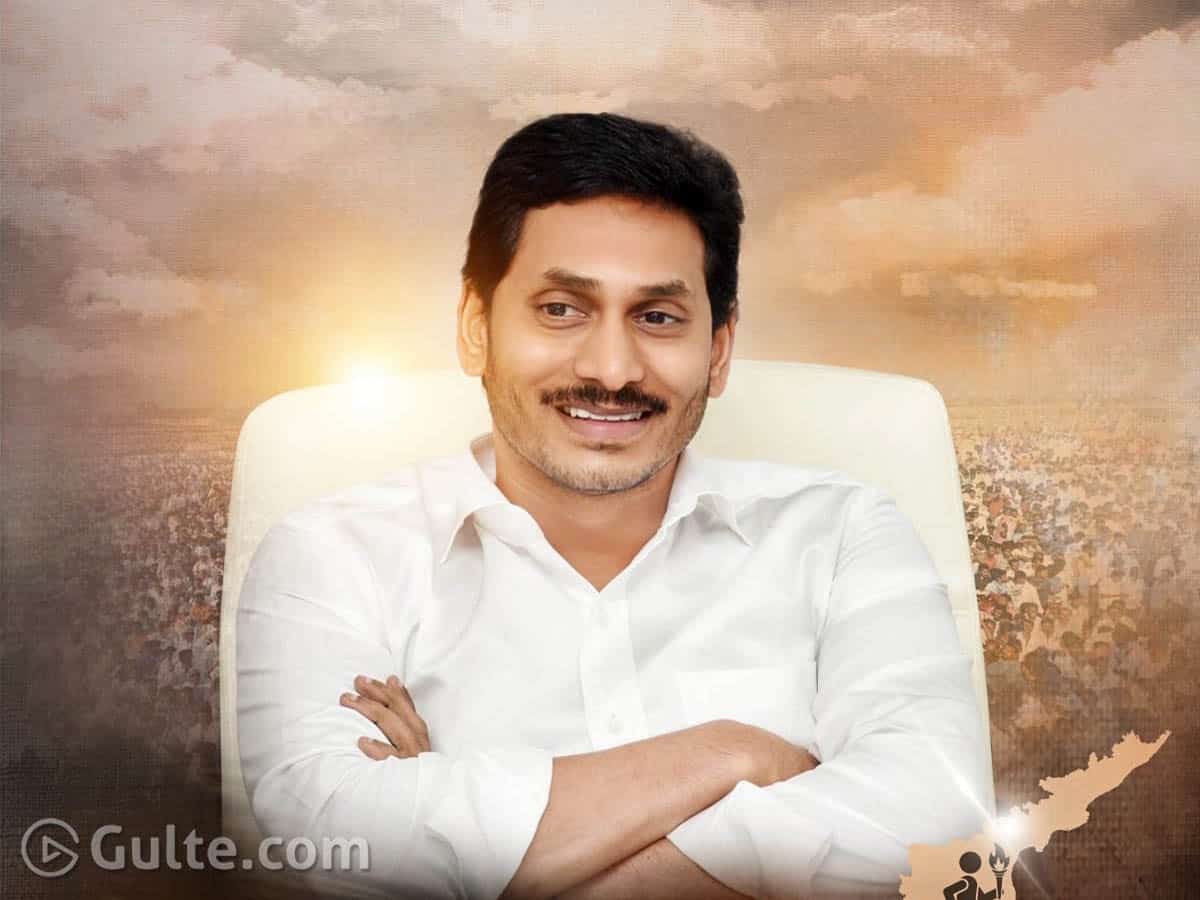 CM Jagan Only Listens To Public!