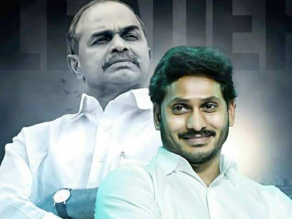 Nanna Is My Strength - YS Jagan on Father's Day