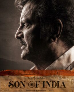 Mohan Babu