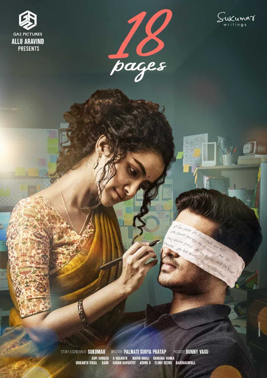 18 pages movie review and rating
