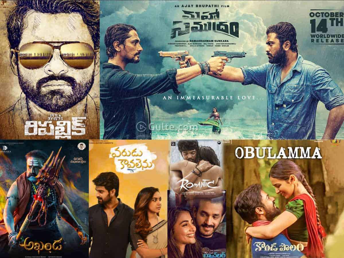 Special Focus Big Releases From Tollywood Telugu Movies