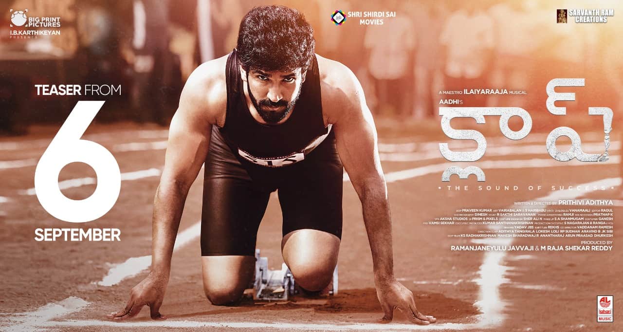 Clap Poster: Aadhi On Track, Ready To Run - Aadhi Pinisetty Clap