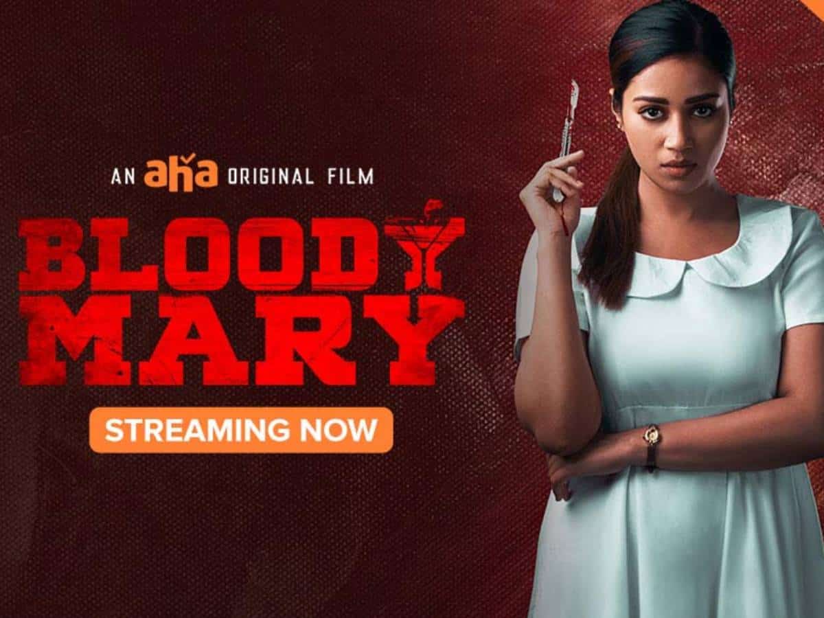 Review – Bloody Mary