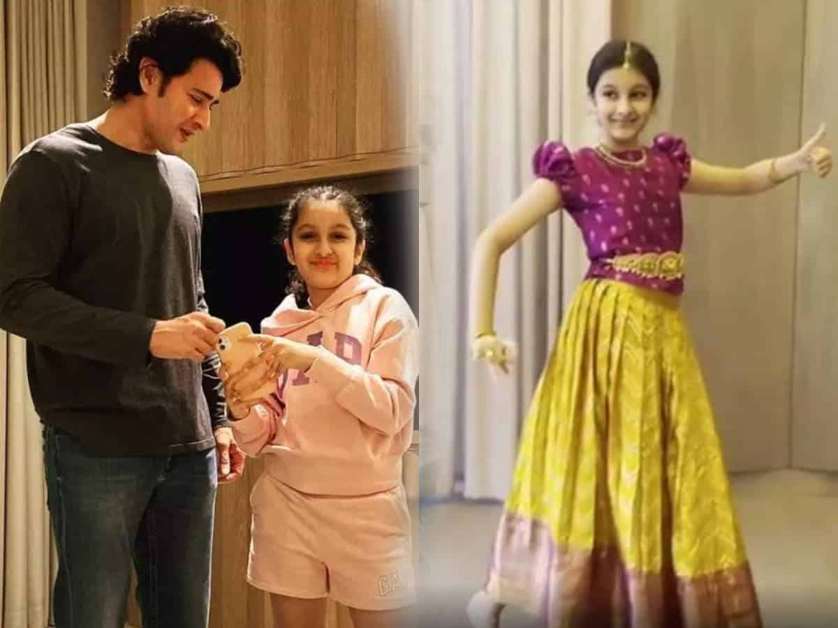 Mahesh Babu made a noise in the dance show with his daughter