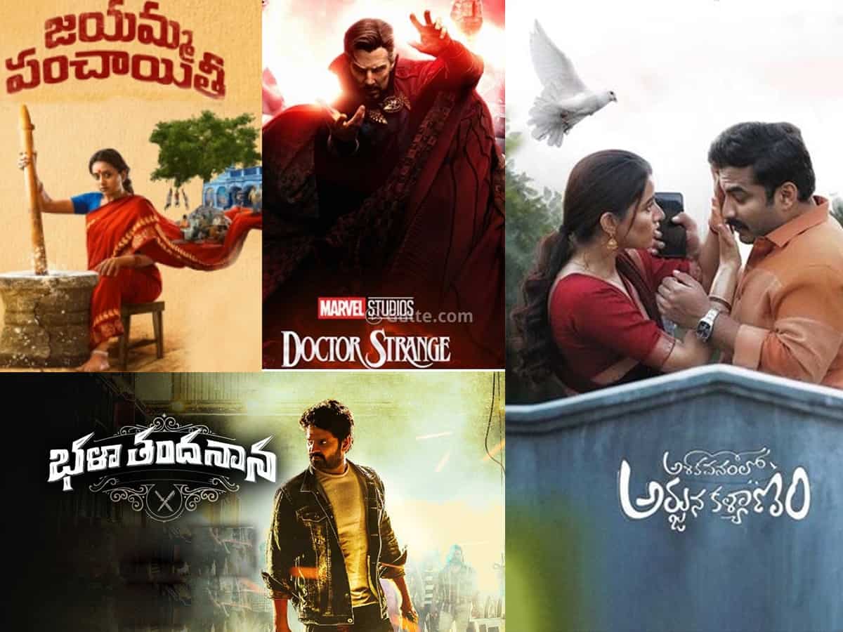 Talk: Marvel Trouble For Three Telugu Movies?