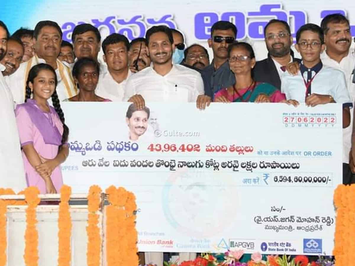Jagan Proudly Announces 'Byjus Tabs' For Students