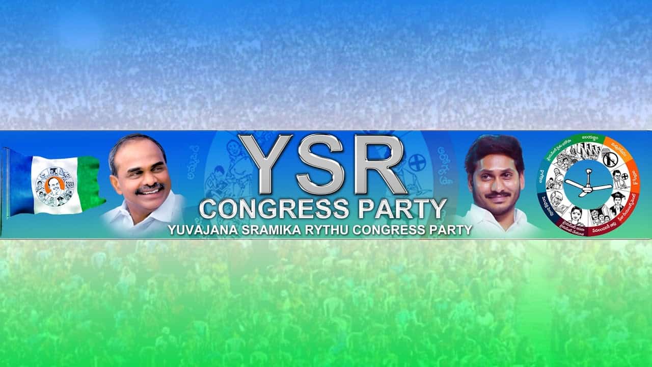 YSRCP Name Change, Jagan Removes 'Yuvajana Sramika Rythu'