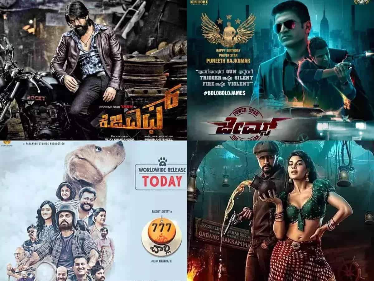 Kannada blockbusters