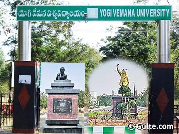 Yogi-Vemana-University.jpg?v=1668140315