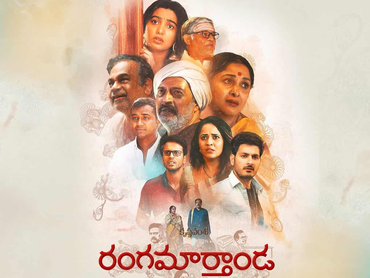 Megastar Chiranjeevi Emotional Post On Rangamarthanda Movie