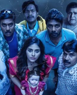 Geethanjali movie review