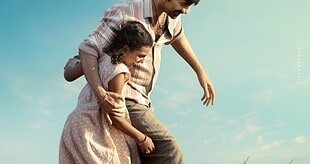 Irumudi Review
