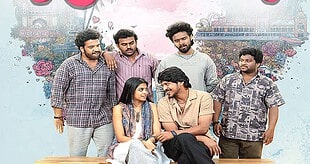 Romanchakam
