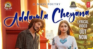 Chakkora