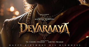 Devaraya