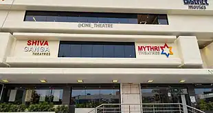 Mythri