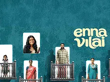 Enna Vilai
