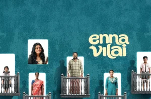 Enna Vilai