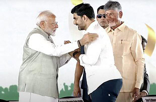 Babu, Lokesh