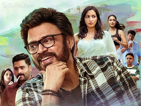 Aadarsha Kutumbam