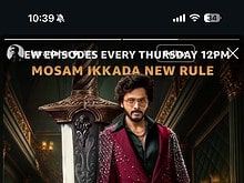 Traitors Telugu