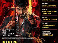 Vishwaksen’s CULT