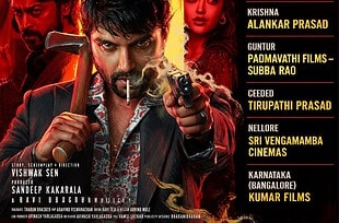 Vishwaksen’s CULT